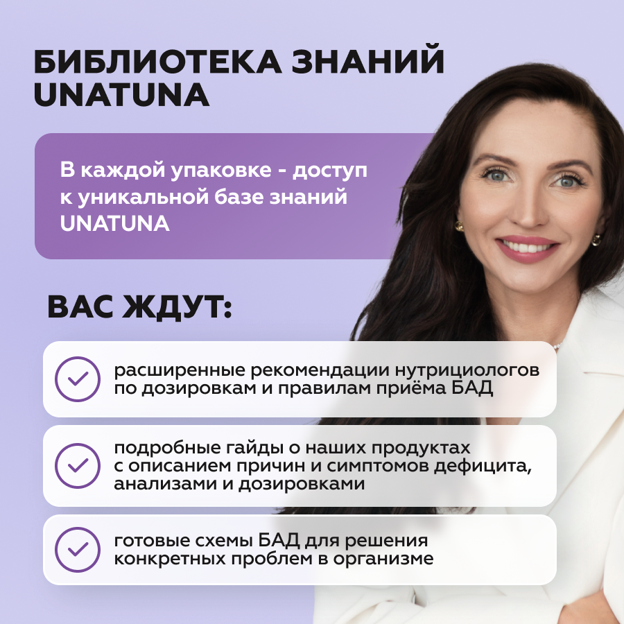 Хром пиколинат 60 капсул